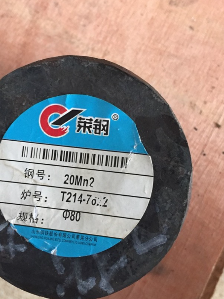 余姚20Mn2合金结构钢