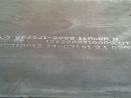 余姚压力容器板