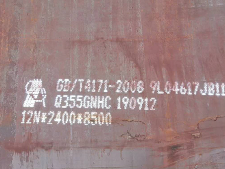 余姚Q345NS耐酸钢板